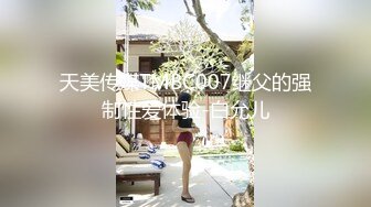 漂亮大奶小姐姐 你干嘛老换 换来换去就这几个姿势 身材高挑大长腿 双脚撩鸡鸡很会挑逗 操的哥们满身大汗