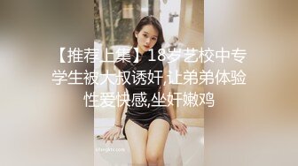 游乐场女厕全景偷拍用水把手打湿了擦一下奶子给奶子降温的妹子等23位美女 (2)