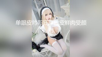   素颜女神露脸第一视角自慰，聊聊性经验，再和男友口交无套后入操逼