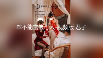  萌妍妍下班忘带钥匙在邻居家等妈妈时故意勾引邻居