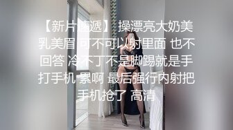 男友专注打游戏却不知布帘后面的女友被巨根推拿师内射中出