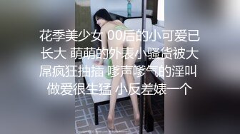 约炮黑丝长腿嫩模，无套怒操蒙眼骚货，喷水爽歪歪，最后没忍住内射浪穴