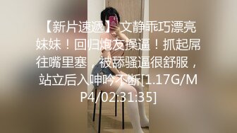 【新片速遞】【极品女神❤️推荐】推特网红尤物欲子姐姐【小蔡头喵喵】三月甄选《透明女仆》高潮白浆呻吟 高清1080P原版无水印 