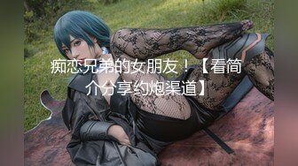 跟女同事出差这次终于有机会品尝这个大屁股了