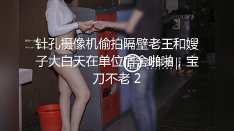 【白嫩萝莉??性爱沦陷】极品福利姬『Tu酱』线下约见巨根男粉性爱私拍流出 被爆操小逼受不了 慢点慢点 高清1080P版