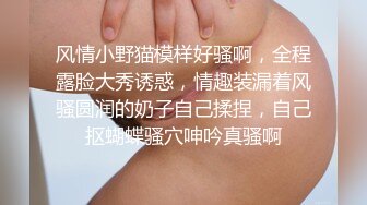   C罩杯面罩小姐姐，这奶子针不错，可惜小逼已黑，沙发上蜜桃臀骑乘