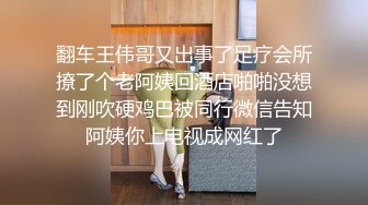 最新流出?学院派大尺度私拍 ?极品天然大奶女模各种透丝制服摇摆挑逗 ?亮点在结尾疯狂抠她B受不了足交