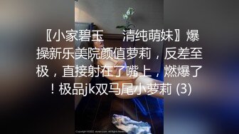  最新封神极品乱伦嫂子是我一生的挚爱-开着我哥的车约嫂子车震被人发现直接社死