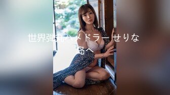 轻熟女会玩敢玩 超大道具插逼 阴蒂逼里倒风油精 用逼吸烟 演示如何用导尿管 貌似很多人喜欢她