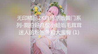 【高淑芳】高老师vs学生，让学生无套体验自己的阴道，就算怀孕也无所谓