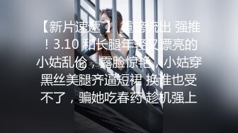 【美乳御姐】【你今天吃了吗】四天深喉啪啪被干，骚气逼人印象深刻新星