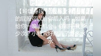 《按摩店小粉灯》村长夜探路边按摩店400块全套的美乳少妇技师上位摇得很爽