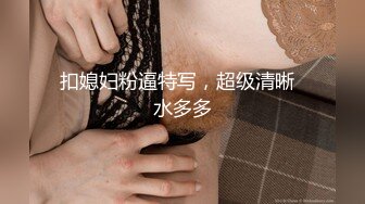 【新片速遞】 无套女上位操灰丝老婆，后入啪啪，多角度花式操逼，征服轻熟女