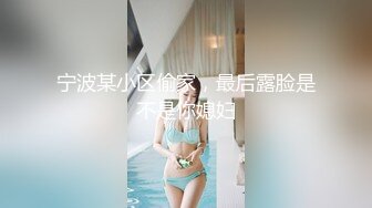  海外嫖娼，大神教你如何在国外买春，极品洋妞女神公寓相会，美乳乖巧听话