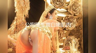 居家少妇 看着欲望很大 把女人在床上的那股骚劲 尽情的展现出来 