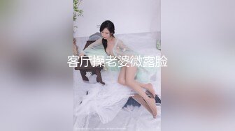 漂亮熟女人妻廚房幹家務光著屁屁看著受不了直接與老公瘋狂開操 站立翹臀後入側入幹得啊啊直叫 無套內射中出 太猛了 原版高清