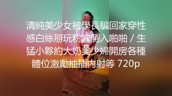 顶级尤物颜值女神！好久没播回归！极品修长美腿，全身粉嫩道具自慰，按摩器震穴深插娇喘