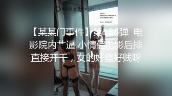 十月最新推特收费群流出❤️男扮女装潜入水上乐园更衣室偷拍美女换泳衣㊙️人间绝色姐妹花