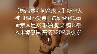 穷人女神富人母狗，推特超高颜值极品空姐【林绾绾】SVIP门槛1888福利，啪啪调教深喉毒龙被脚踩骚穴，母狗属性拉满了