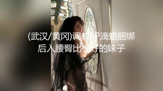 【新片速遞】 网贷小少妇没钱只好肉偿，让小哥扒光了玩奶子摸逼，口交大鸡巴直接无套抽插，激情上位让小哥抱着草精彩刺激