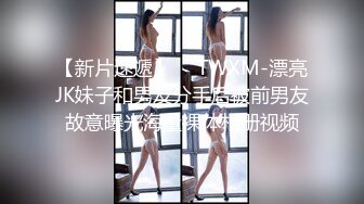 【抖音直播漏点】潮范女装--店主开直播偷拍顾客换衣，美女发现吓飞，十几个顾客中招了，超刺激 (5)