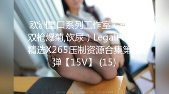  女人爱装纯做身体的小少妇架不住骚女技师忽悠玩起了双飞，交大鸡巴舔乳头被小哥大力爆草