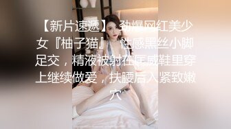 正太探花约了个熟女两男一女3P，穿上肉丝轮着操翘起屁股后入，一个射了另一个继续，翘起双腿猛操屁股