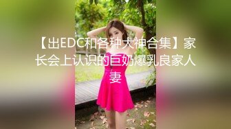 淫妻情趣内衣后入小合集，白，嫩，巨臀