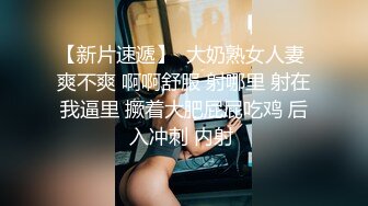 公共浴室小单间偷拍一对情侣❤️在里面抠B吃鲍鱼啪啪啪