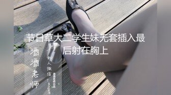 Modelmedia Asia - 美人鱼用性感的身体回报你的青睐