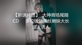 ❤️全身都白的黑发少女大黑牛跳单自慰 主动吃鸡深喉被男友狠草 骑乘后入 老汉拖车 玩的很花