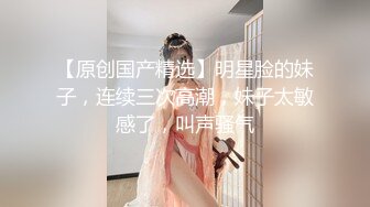 【钻石级❤️推荐】约妹大神『91小葵花』之白蕾丝新娘 婚纱下的淫荡美娇娘 无套抽插 蒙眼操超刺激