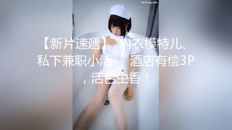 眼镜娘学妹“可以射里面吗？可以！”有个爱自拍的女朋友，做爱的时候会自己拿手机录视频是个什么体验