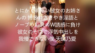 [中文字幕]SVDVD-739 結婚直前の蜜月、毎晩旦那さんに愛されて最高感度になっている新妻 ブライダルエステで油斷したところに媚薬チ○ポを即ハメ！ すぐに抵抗が弱まり、感じ始めたところ