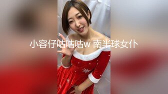 【新片速遞】 ☀️性感小骚货☀️淫乳女神〖下面有根棒棒糖〗小学妹放学后性爱 白色JK服加黑丝又纯又欲 尽情享用柔情少女的白嫩身体