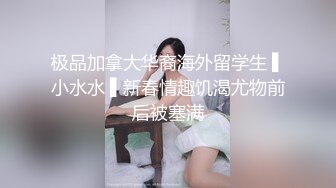 【新速片遞】  三个女人一台戏！场面淫荡三女秀！粉嫩小穴茄子爆菊，美臀叠罗汉，道具轮流互插，娇喘呻吟不断极度淫骚[1.7G/MP4/04:20:26]