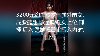 ??内射女神小蜜穴??极品尤物气质女神 高跟油亮丝袜 LED大车灯看精液从骚母狗骚穴流出 极品反差