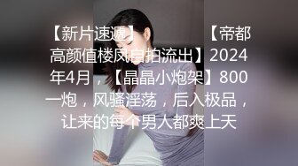 蜜桃臀AV女星超清试镜私拍流出的!