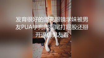 漂亮美女3P 进门就开车轮流连续无套输出高潮痉挛前女播音员在“雪茄”刺激下 开挂人生 口爆内射