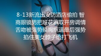 【最新??极品抄底】稀缺学妹专场专业抄底靓丽学生妹JK制服 掀裙开闪光灯强抄 看的心惊肉跳太刺激 超清4K原版