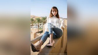 STP28218 外表英气性感美女！连体开档黑丝！大屌炮友激情操逼，抓着JB认真舔，扛起双腿爆操站立后入