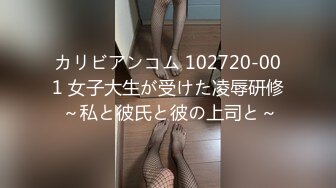 91制片厂 91KCM059 意外捡到醉酒少女 妍儿