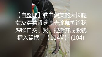 【新片速遞】女神级端庄气质御姐一袭黑裙让人特别有感觉，抱住不停亲吻玩弄爱抚吸允，好身材很过瘾大屁股吸鸡巴猛射【水印】[1.66G/MP4/46:08]