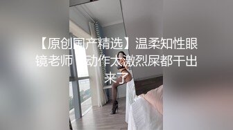 骚气女主播,世足赛擦边球