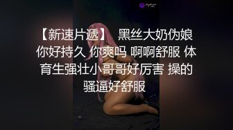  极品大学姐妹花激情5P，3个颜值很高的妹子伺候两个纹身大哥，黑丝情趣诱惑