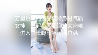 2023一月最新流出私房厕拍大神隔墙有眼原创厕拍巨乳无内美少妇的坚挺乳头 (2)