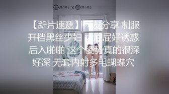 微露脸01年清纯母狗喜欢吃大鸡巴