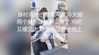 特色宾馆偷拍气质漂亮的高颜值短裤美女和新男友一起旅游玩熟后回到酒店男的就迫不及待要操她,搞了2次! (1)