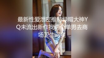 胸前梅花纹身！唇钉极品女神！超棒身材一对美乳，微毛粉嫩美穴，展示翘臀极度诱惑