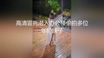 解锁自慰新姿势，越来越敏感了，还是高潮不断